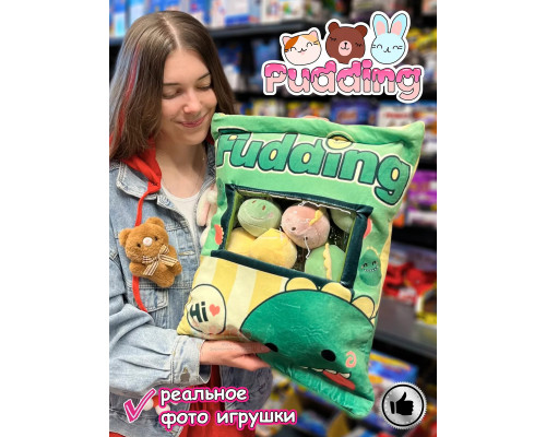 Мягкая игрушка подушка Pudding Пудинг 8 динозавр