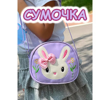 Сумка для девочки через плечо сумочка детская модная лето