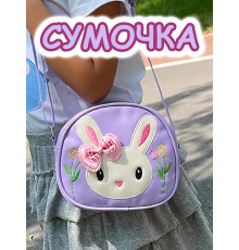 Сумка для девочки через плечо сумочка детская модная лето
