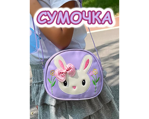Сумка для девочки через плечо сумочка детская модная лето