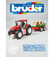 Трактор Брудер Roadmax с прицепом и 3 стволами 03453