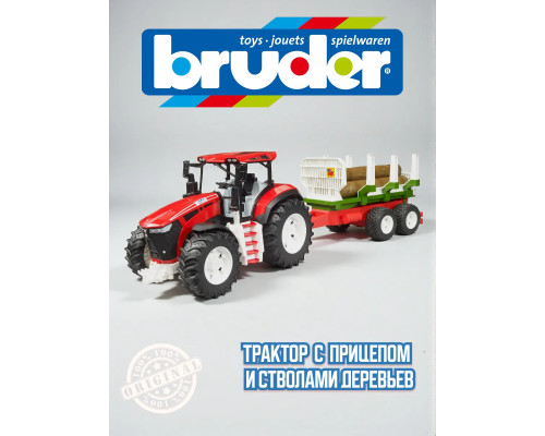Трактор Брудер Roadmax с прицепом и 3 стволами 03453