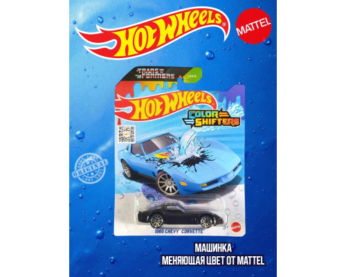 Машинка Хот Вилс Color Shifters BHR15 JCM32