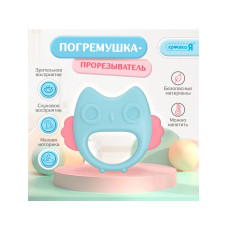 Погремушка Сова с прорезывателем
