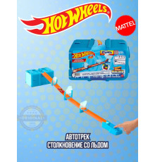 Автотрек Хот Вилс Track Builder Столкновение со льдом HKX40