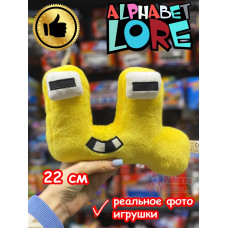 Мягкая игрушка Алфавит Лора буква Ц