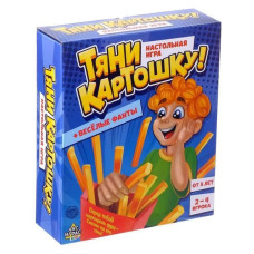 Настольная игра Тяни Картошку