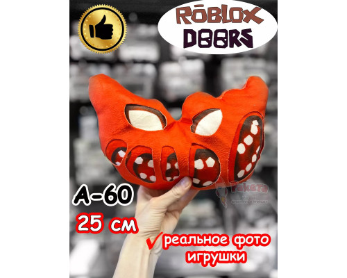 Мягкая игрушка Роблокс Дорс A-60