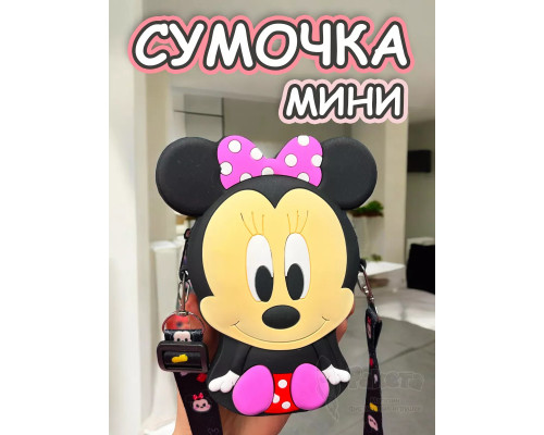 Сумка кошелек на плечо сумочка маленькая силиконовая