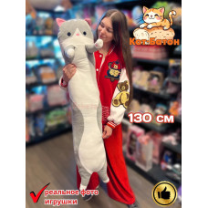 Мягкая игрушка Кот Батон