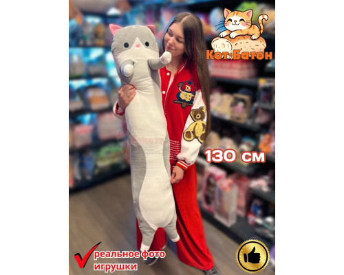 Мягкая игрушка Кот Батон