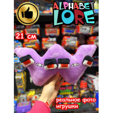 Мягкая игрушка Алфавит Лора буква W