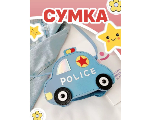 Сумка игрушка детская сумочка машинка через плечо маленькая