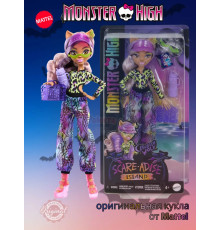 Кукла Монстр Хай Scare Adise Island Клодин Вульф HRP67