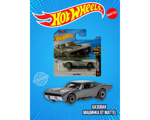 Базовая машинка Хот Вилс Batmobile JJH83