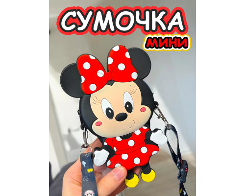 Сумка кошелек на через плечо сумочка маленькая силиконовая