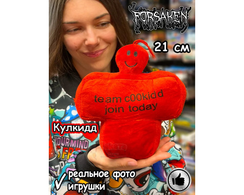 Форсакен Кулкид игрушка мягкая фигурка Coolkid Forsaken