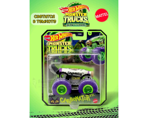 Машинка Monster Trucks Хот Вилс Carbonator HCB50 HWC90