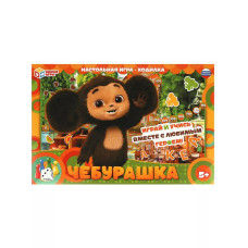 Чебурашка