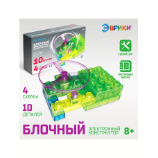 Конструктор блочный-электронный Пропеллер, 4 схемы