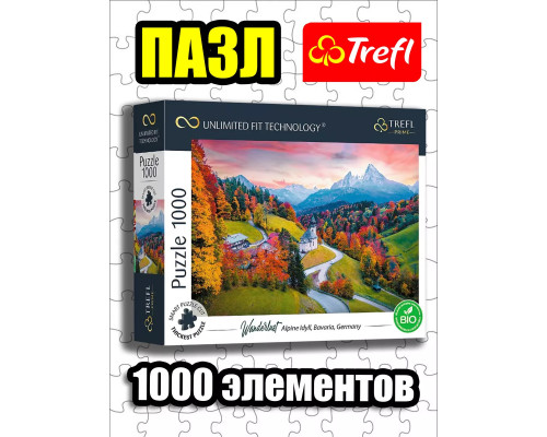 Пазлы для детей и взрослого 1000 элементов Бавария Германия