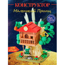 3Д Конструктор Маленький принц фигурка игрушка