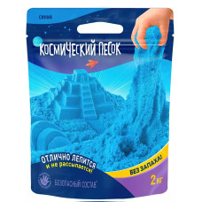 Космический песок, 2 кг, синий