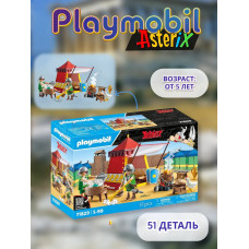 Набор Приключения в палаточном лагере Playmobil 71829