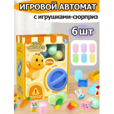 Игрушки фигурки сюрприз в яйце в коробке игровой автомат
