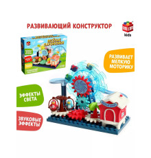 Конструктор с шестерёнками Весёлые паровозики 33 детали