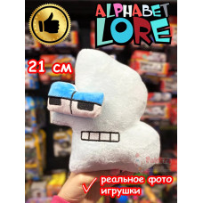 Мягкая игрушка Алфавит Лора буква B
