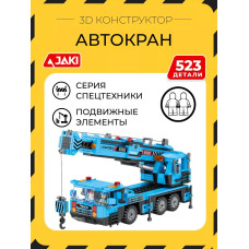 3D конструктор Автокран
