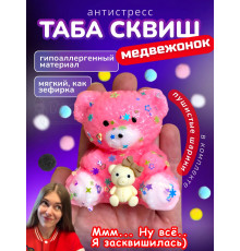 Антистресс игрушка Таба сквиш лапка мишка липкий сквиши