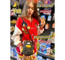 Сумка игрушка для подростка через плечо кросс-боди Утя Гусь