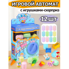 Игрушки фигурки сюрприз в яйце в коробке игровой автомат