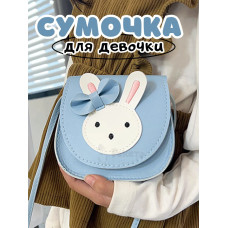 Сумочка для девочки на плечо кросс боди зайка голубая