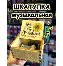 Музыкальная шкатулка детская деревянная