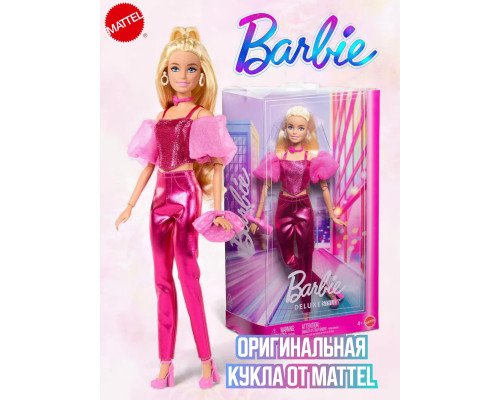 Кукла Барби Delux Style Безграничные движения йога гимнастка