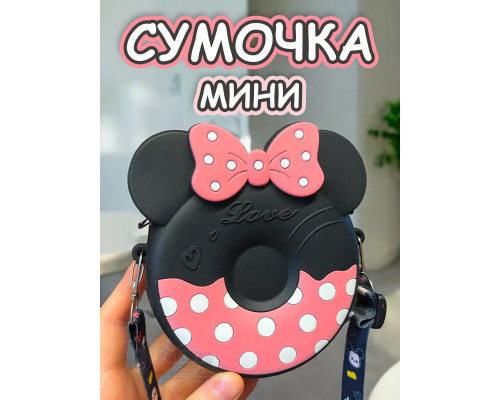 Сумка кошелек на через плечо сумочка маленькая силиконовая