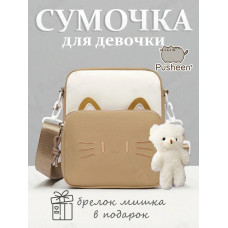 Сумка для девочки подростка Pusheen Cat сумочка Кот Пушин