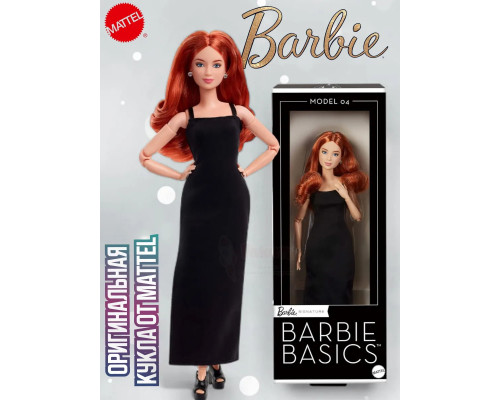 Кукла Барби Basics Безграничные движения йога гимнастка