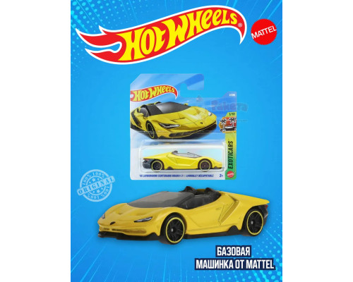 Базовая машинка Хот Вилс 16 Lamborghini Centenario JJH80