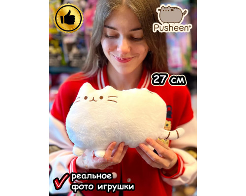 Мягкая игрушка Пушин Кот Кэт плюшевый котик