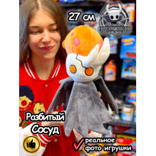 Мягкая игрушка фигурка Hollow Knight Разбитый сосуд