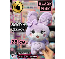 Мягкие игрушки Blackpink Блек Пинк Джису Sooya Блэкпинк