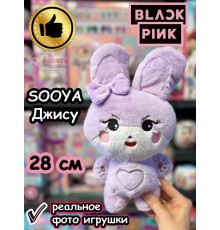 Мягкие игрушки Blackpink Блек Пинк Джису Sooya Блэкпинк