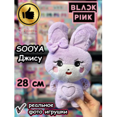Мягкие игрушки Blackpink Блек Пинк Джису Sooya Блэкпинк