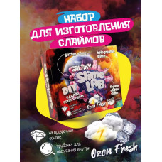 Слайм-фабрика Slime Lab Galaxy Озон фреш 3 слайма