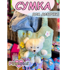 Сумка плюшевая пушистая через плечо сумочка игрушка мишка