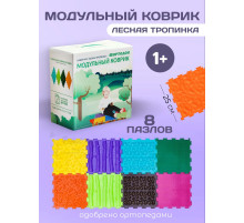 Модульный массажный коврик набор №8 Лесная тропинка 8 шт.